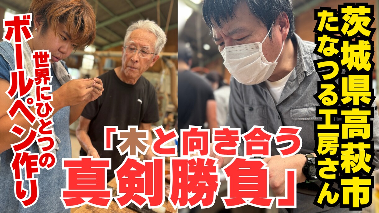 福祉専門　採用・集客用を制作します 福祉を知り尽くした私が、スマホ素材を高品質なPR動画へ。 イメージ4