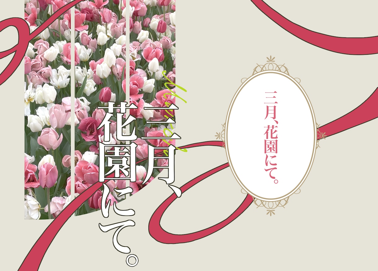 同人誌の表紙デザインします 最速一週間納品！あなただけのデザインを。 イメージ4