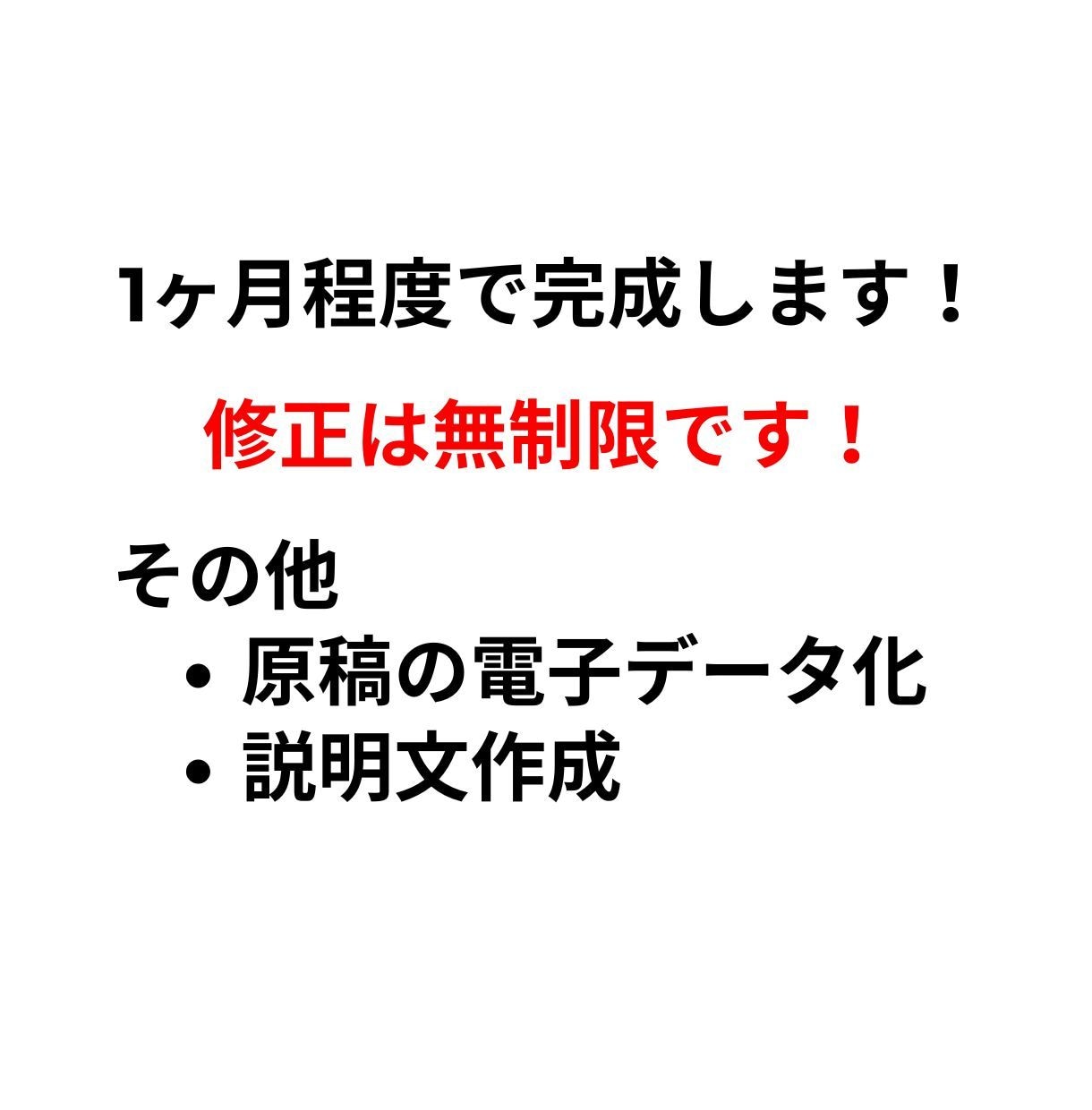 やさしく電子書籍出版をサポートします 初めてでも安心！丁寧に伴走します イメージ3