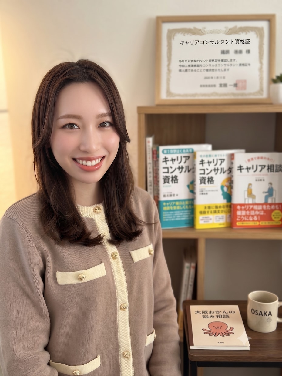定年後どうする？定年前のキャリア相談を承ります 〜求人紹介はまだ早い方、とりあえず話を聞いてほしい方向け〜 イメージ1