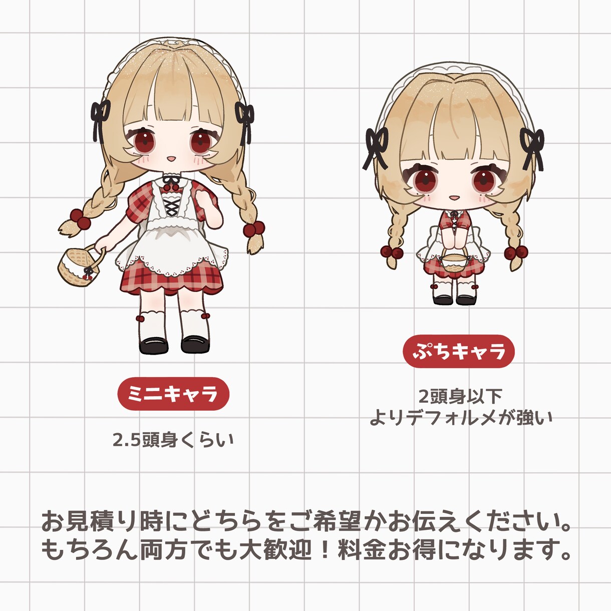 ミニキャラ作成します ミニキャラ・ぷちキャラ かわいいは大得意です！ イメージ2