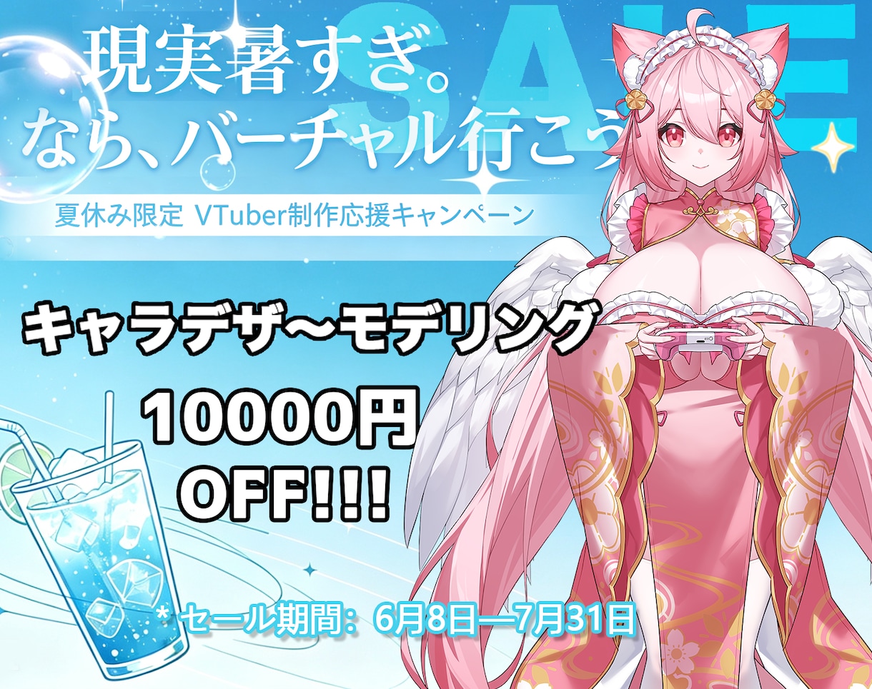 Vtuber用、高品質Live2dモデルを承ります 高品質ラフ案3案提供、修正無制限！ゲーム社在籍プロ絵師担当！ イメージ1