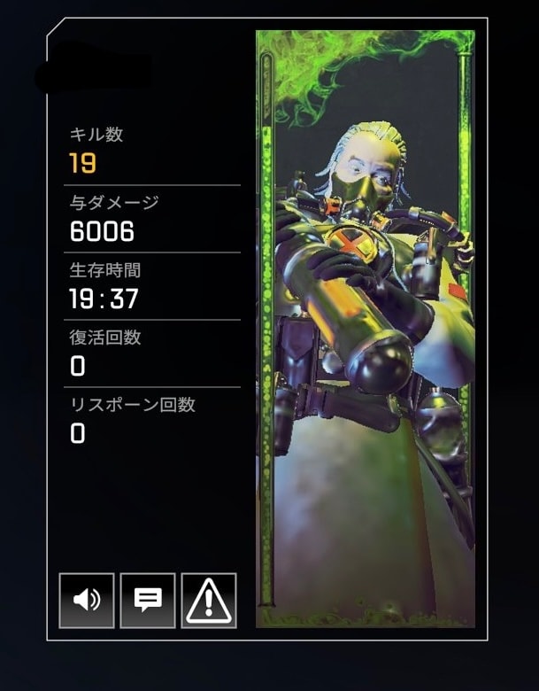 Xim Apex1マガジンで敵を溶かす設定教えます 元プレデター現マスターが使う最強コンバーター 設定を教えます イメージ3