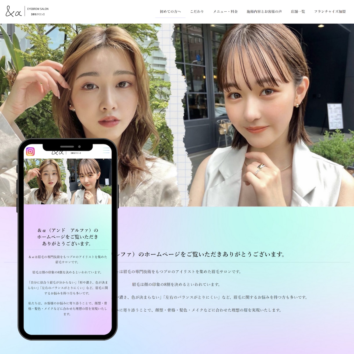 SEO◎WordPressでLPを制作します 個人事業主様・中小企業様のオリジナルLPを制作します!! イメージ6