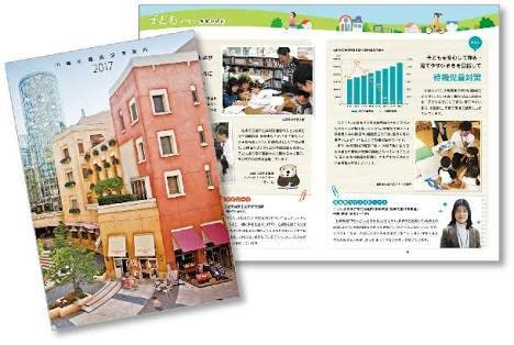 丸々作り直し無料！高品質なパンフレット制作行います 修正、丸々作り直しは3回まで無料ฅ•ω•ฅ イメージ2