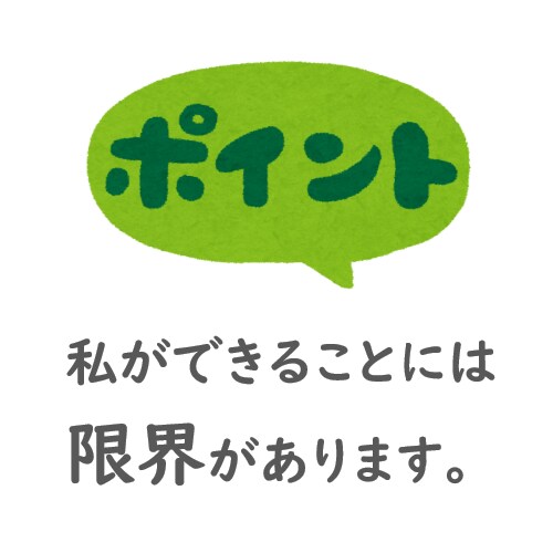 目標達成●やることリスト●あなたの幸せを応援します 最安値●ハッピーな明日を一緒に迎えよう●チャレンジ●１５日 イメージ6
