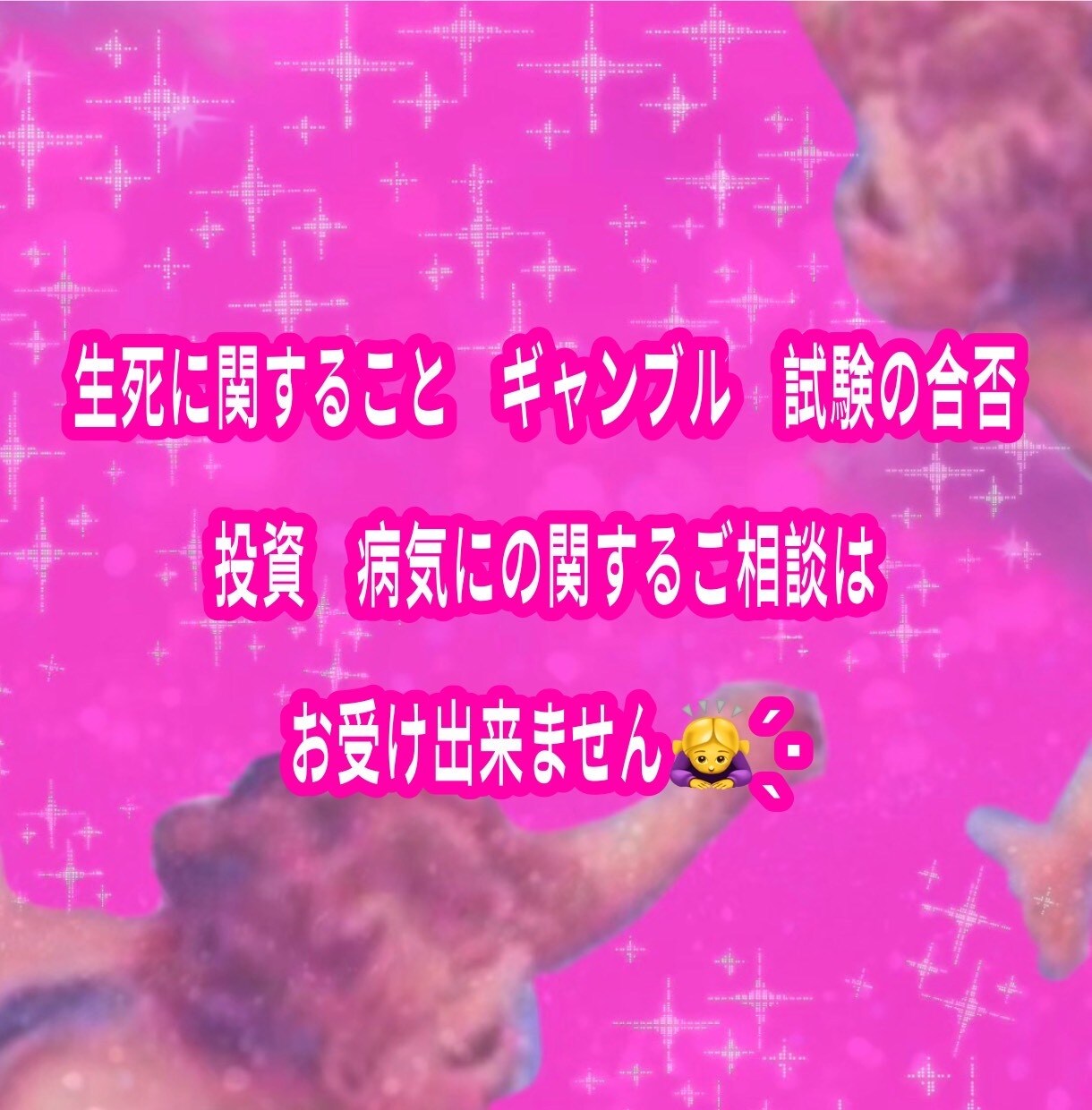 魔女があなたの中に眠る力を目覚めさせます やる気覚醒リーディング〜本来のあなたの力が覚醒します〜 イメージ6