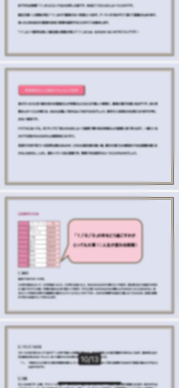 数秘術を用いて取扱説明書作ります よりよい人生へ進めますように心を込めて作成します イメージ4