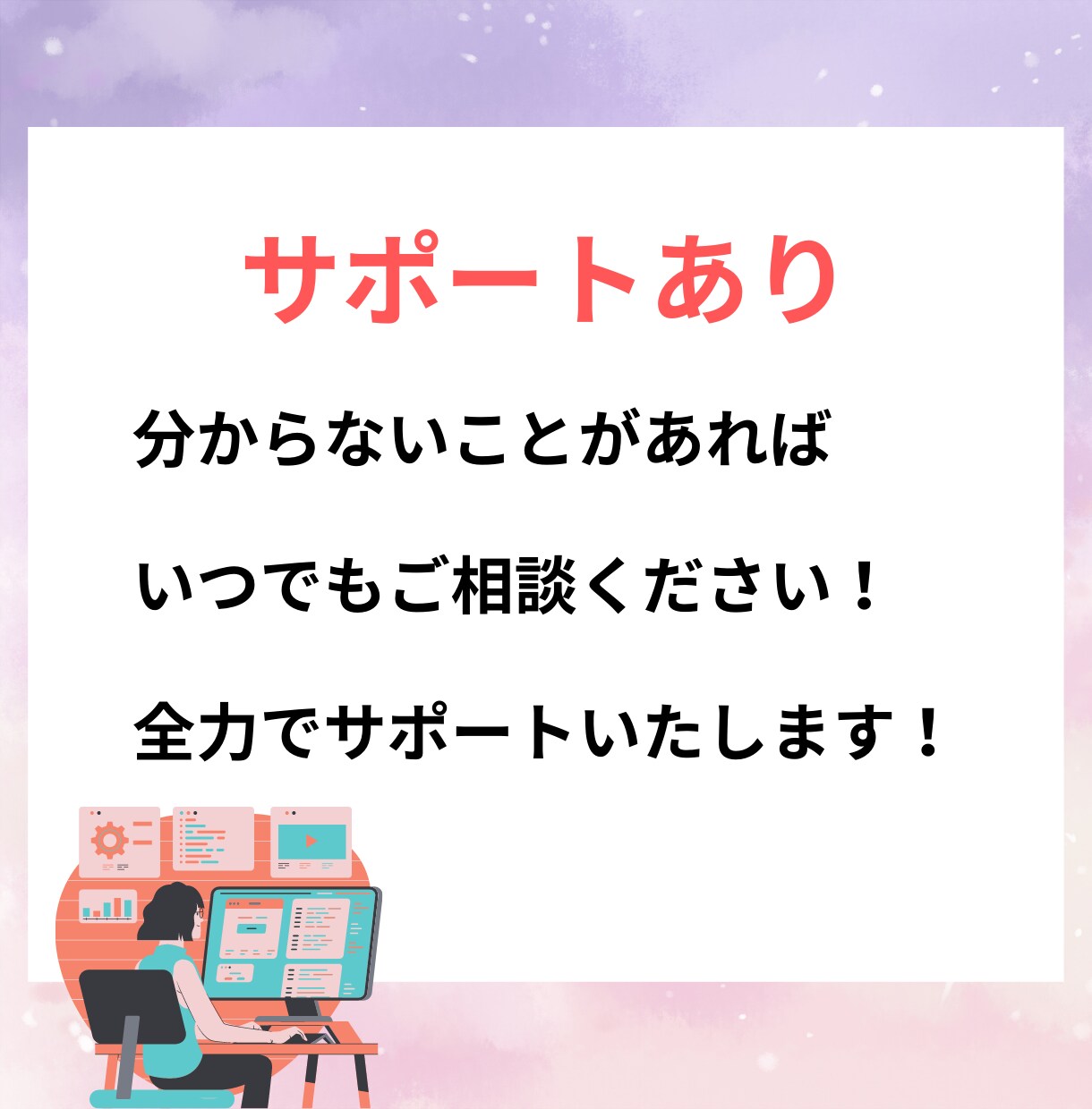スマホで完結！初心者でも稼いだ秘密の副業教えます 簡単４ステップ！ほぼコピペで完結するシンプルな副業です イメージ8