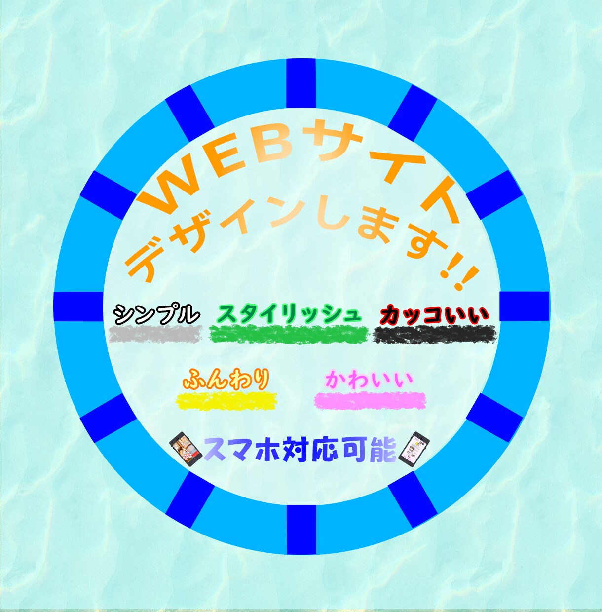WEBサイトのデザインを作成致します イメージ通りで想いが伝わるWEBサイトデザイン作成します！ イメージ1