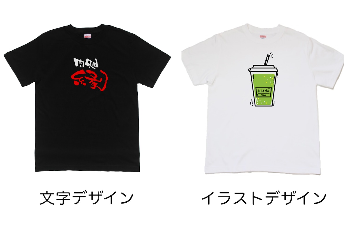 筆文字デザインのユニホームやTシャツお作りします 『印象に残る派手で目立つユニホームならお任せください』 イメージ2