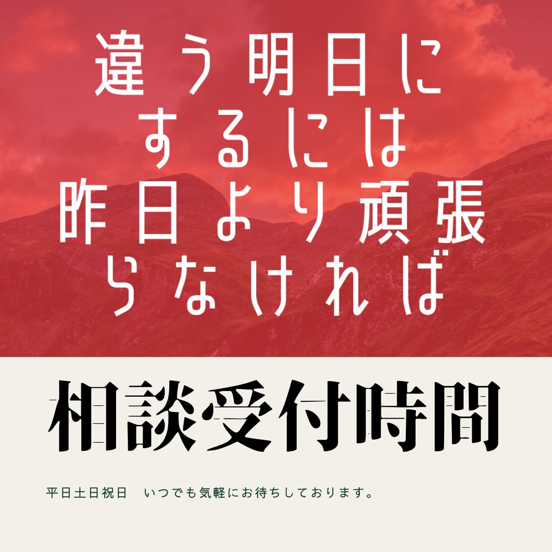誰かとちょこっと話したいとき、5分でもお話聞きます 仕事、職場での悩み・相談なんでもぐちってください！ イメージ1