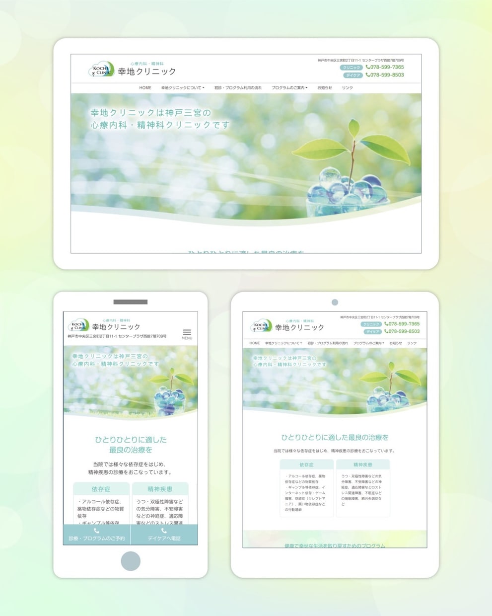 コミコミ価格で安心！本格ホームページ作成いたします Wordpressの集客に繋がるオシャレなHP！ イメージ10