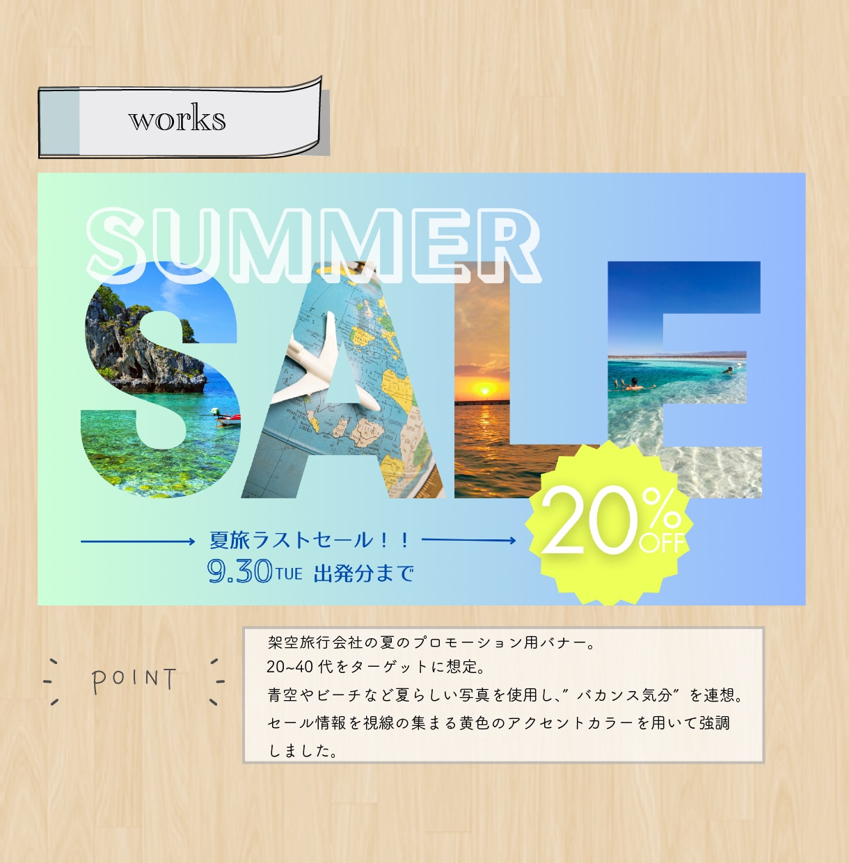 欲しいが叶う！バナー/チラシお作りします 初めての方も大歓迎！どんなデザインでもご相談ください！！ イメージ8