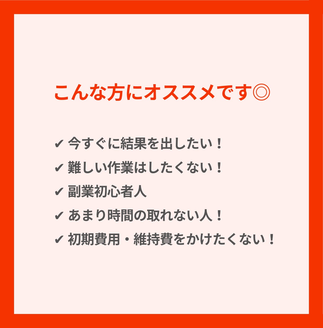 おすすめ♪すべて再販権付の商材111点を提供します 自分で活用&そのまま販売&特典として活用すべてOKです！ イメージ3
