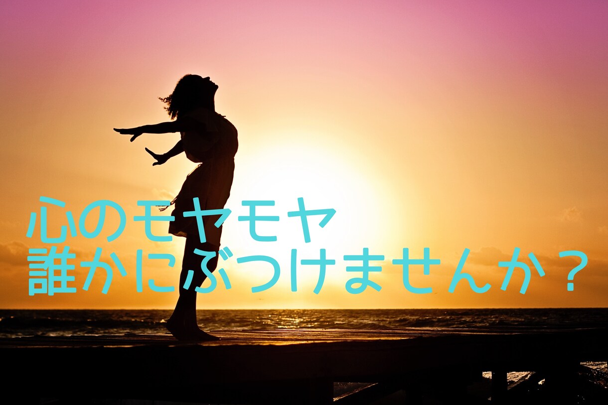 介護職カウンセラー相談や愚痴を聞きます 職員や利用者様、利用者様の家族様のカウンセラーをしてます。 イメージ2