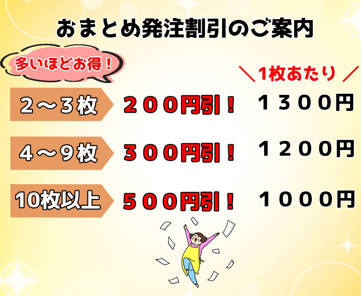 割引アリ♡高品質なデジタル線画を代行します ♡最大500円割引♡元アニメーターが制作いたします！ イメージ3