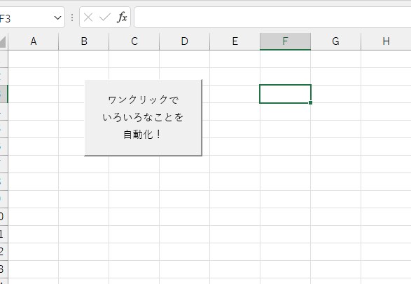 EXCEL VBAでいろいろ作ります 臨機応変にいろいろなケースに対応します イメージ1