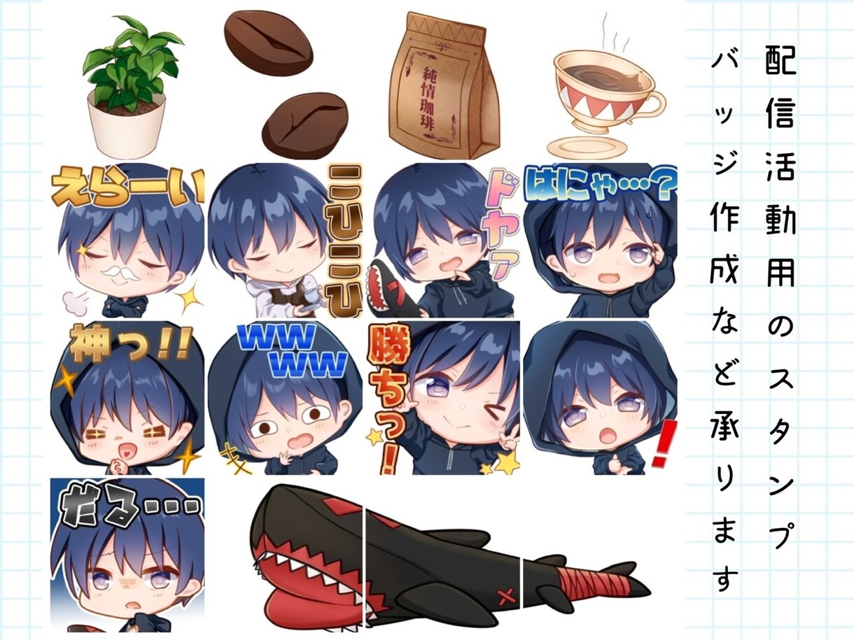 女の子中心！用途に合わせたイラスト制作いたします Vtuberや歌い手などの活動者様におすすめです！ イメージ9