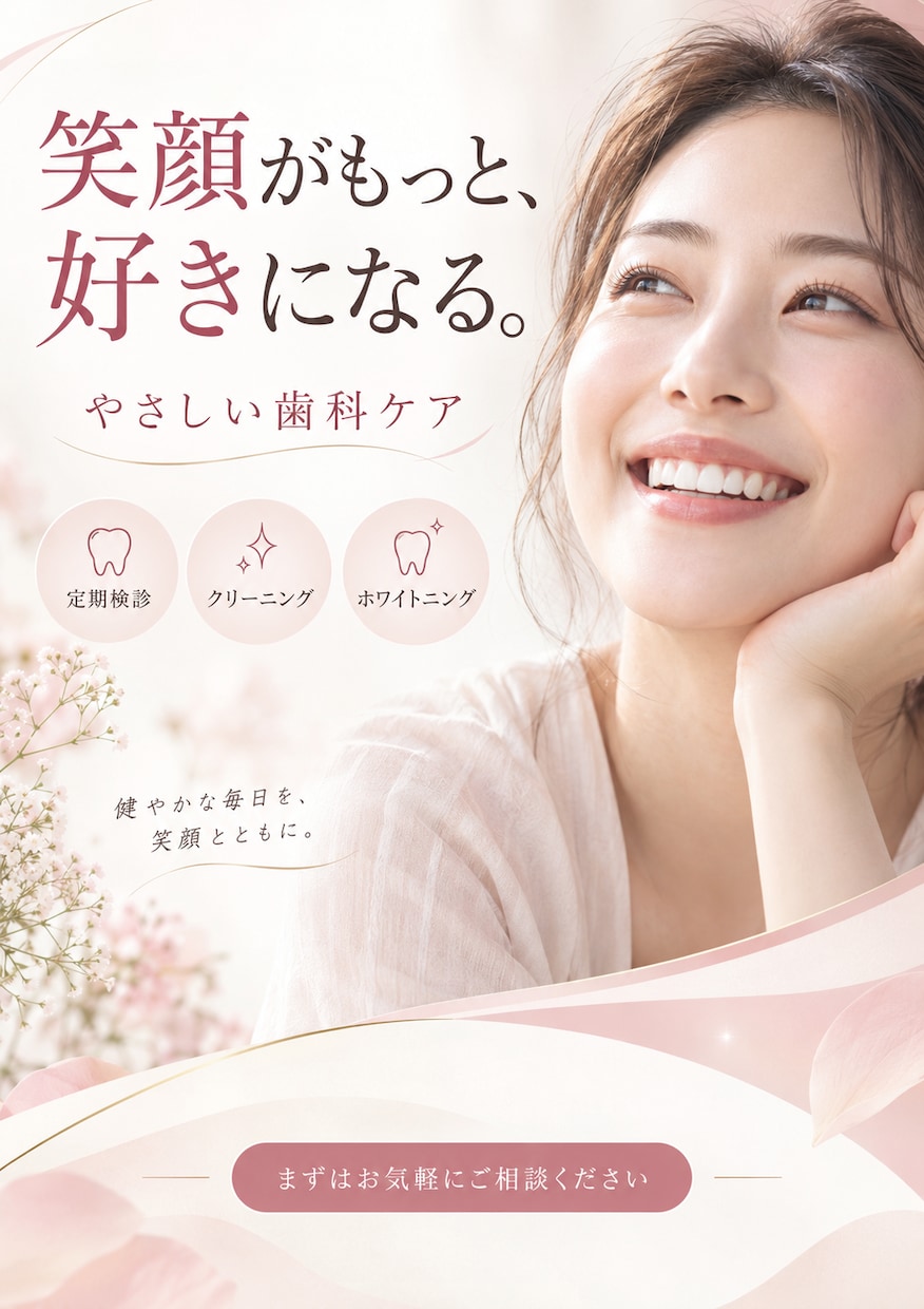 見やすく伝わるチラシを丁寧に制作します 初めての方にも寄り添い、想いが伝わる一枚に仕上げます。 イメージ4