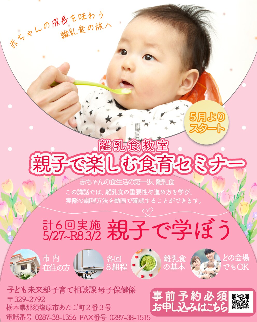 伝わる×集客につながるチラシをデザインします 「伝わらない」を解決。成果につながるデザインを提供します イメージ4