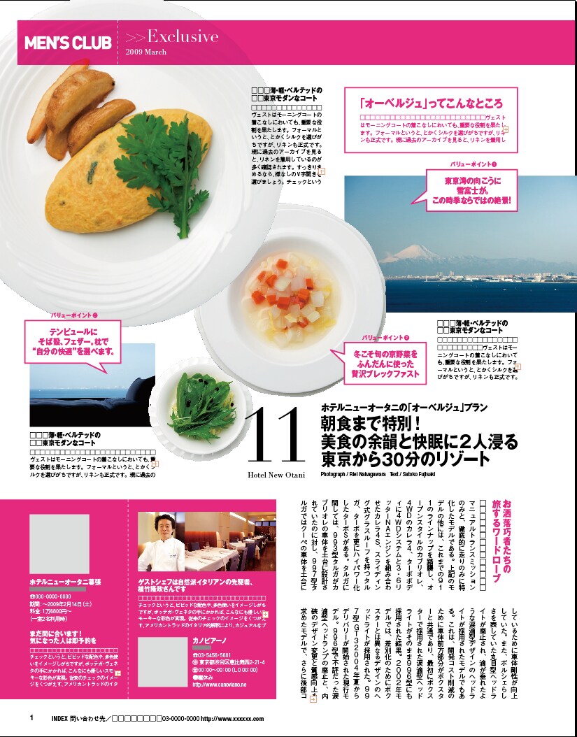 月額5万円〜デザイン業務対応します 「伝える」を整理し、「選ばれる」を形にする。 イメージ8