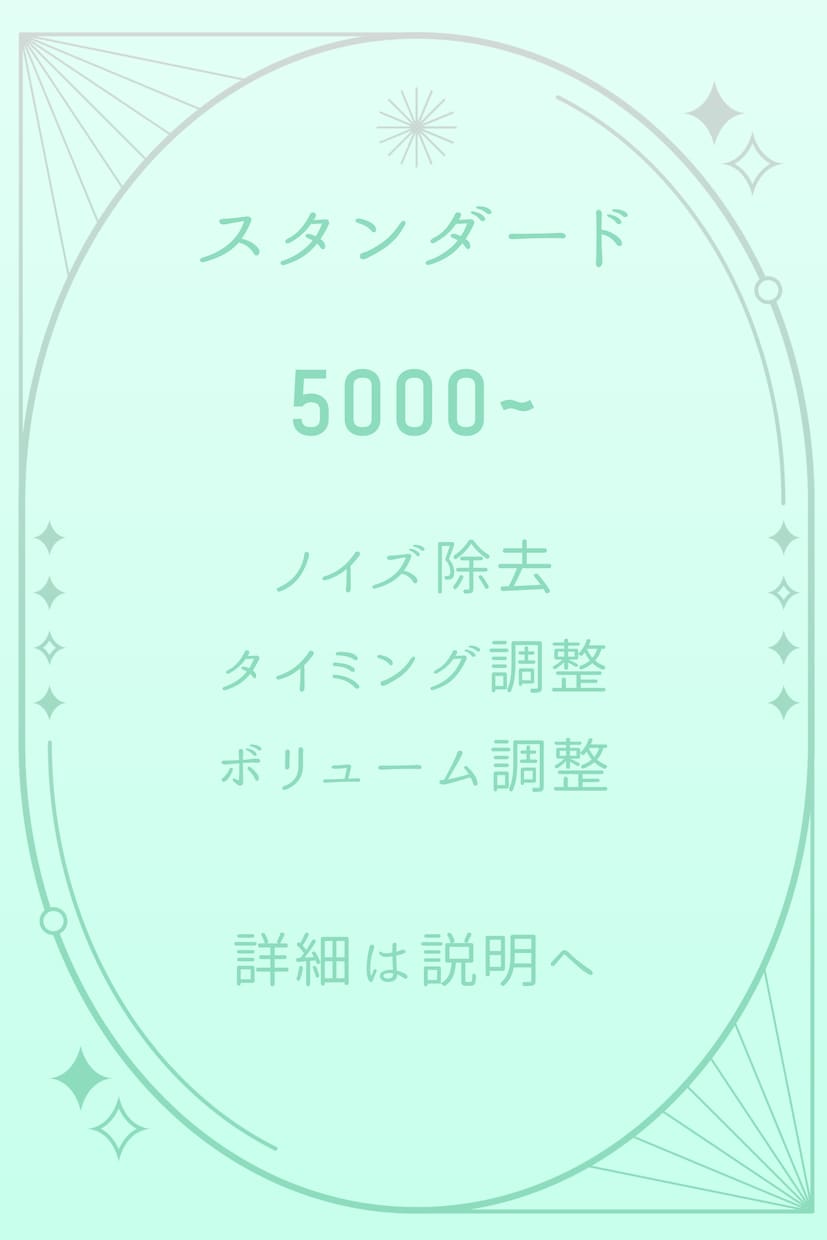 作曲経験あり！MIX.マスタリング請け負います MIXから動画とのフィッティングまで、まずは相談から！ イメージ2
