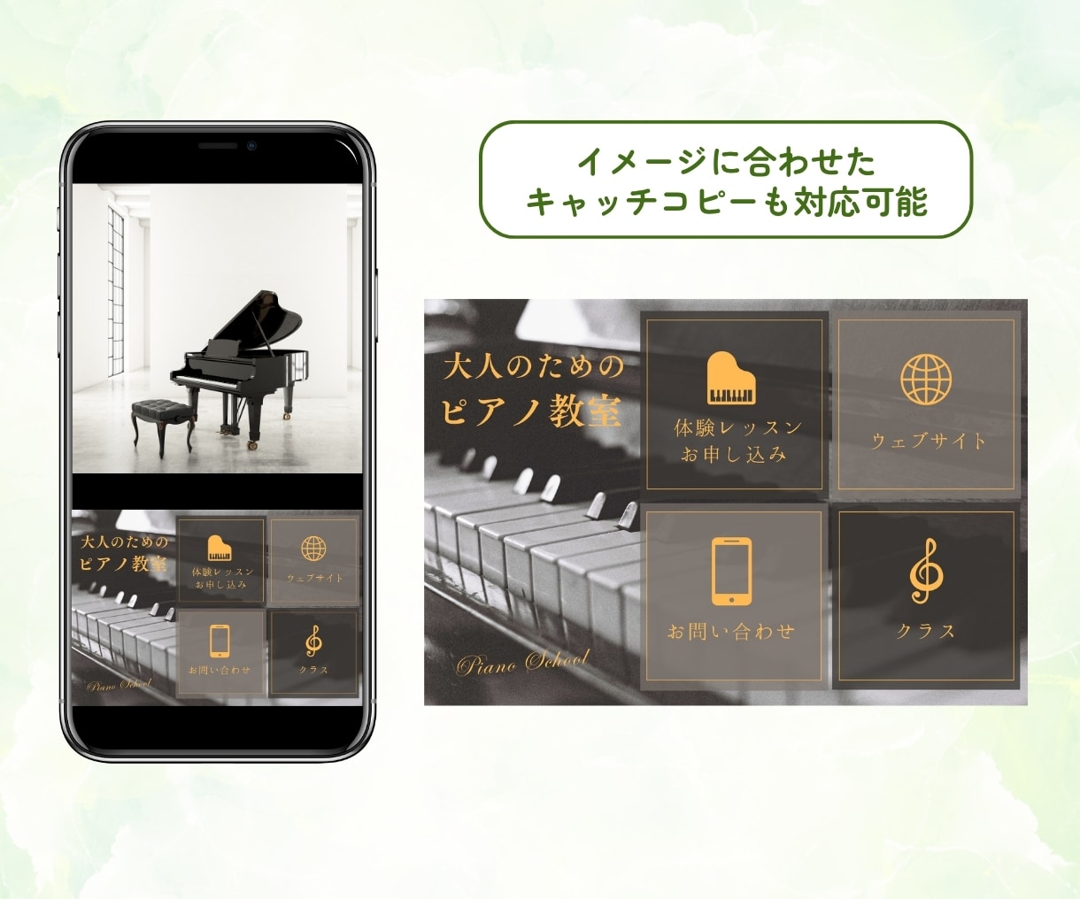 スマホで差がつく！お洒落なリッチメニュー制作します 最短１～３日で納品可能！丁寧にサポートいたします！ イメージ5