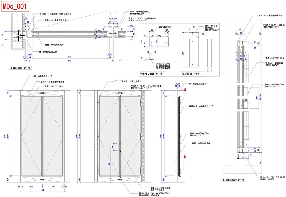 ミラー貼建具の実施図を販売しています 《作図時間短縮》幅・高さの寸法変更で実物件対応可能！ イメージ3