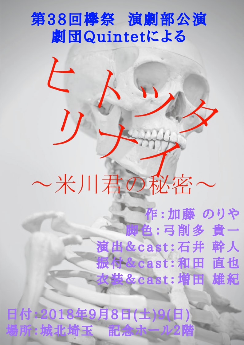 ポスター　チラシ　デザイン考えます 発表会などのチラシうまく作れないときの相談を待ってます。 イメージ1