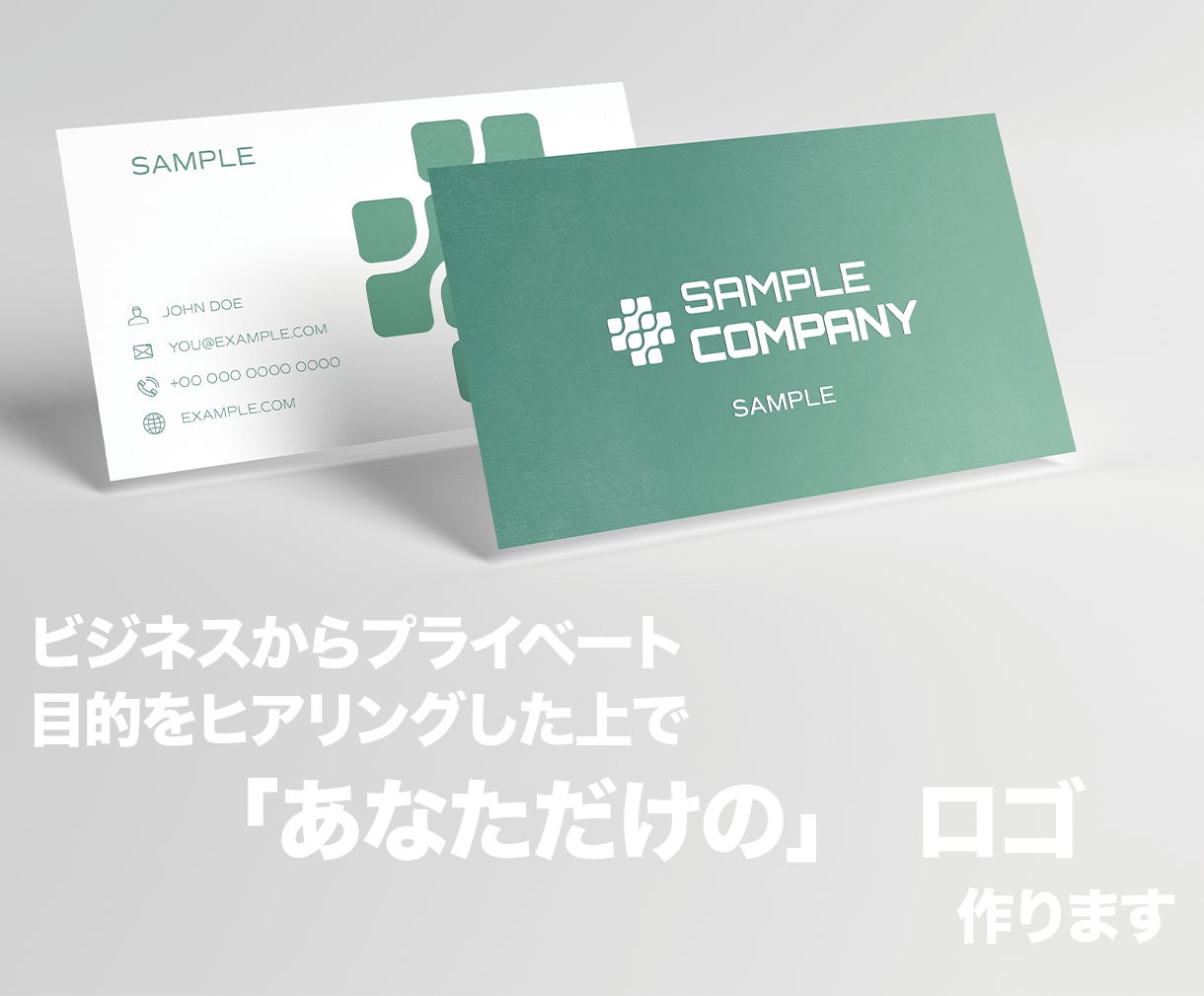 あなただけの「ロゴ」をカタチにします 企業、事業の目的、想いを表現します。 イメージ2