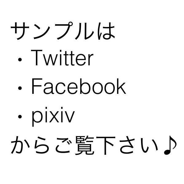 あなたの希望を絵にします！！（例：似顔絵） イメージ1