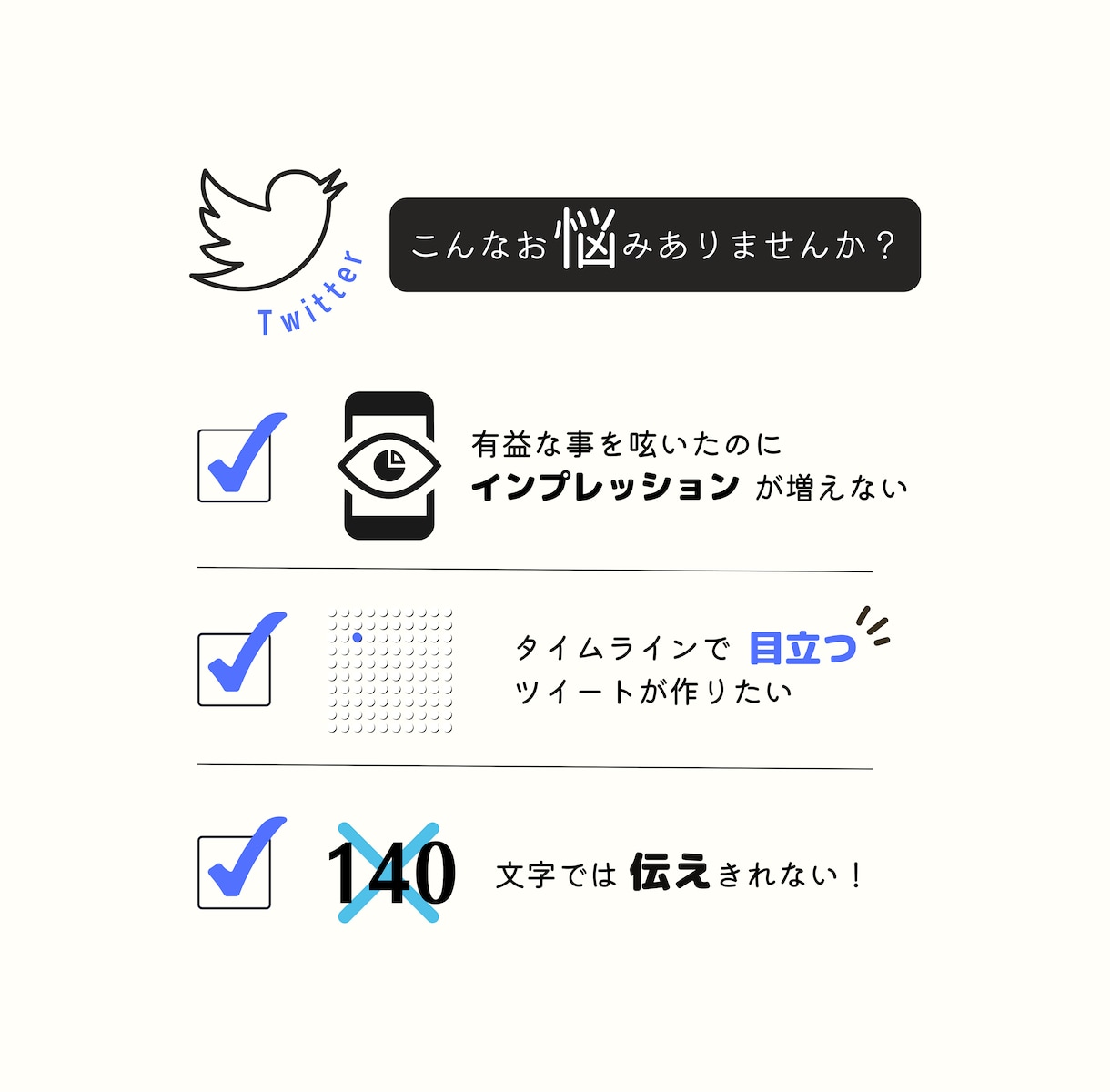 あなたのブログ・SNS運用を図解でお手伝いします 分かりやすい+世界観を作りブランディングを重要視します イメージ2