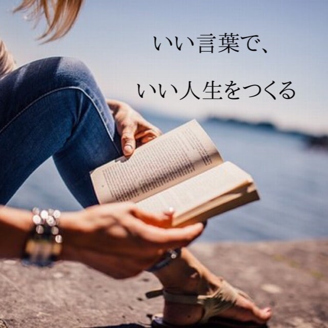 現役カウンセラーがあなたの悩みを聞いて、名言を贈ります イメージ1