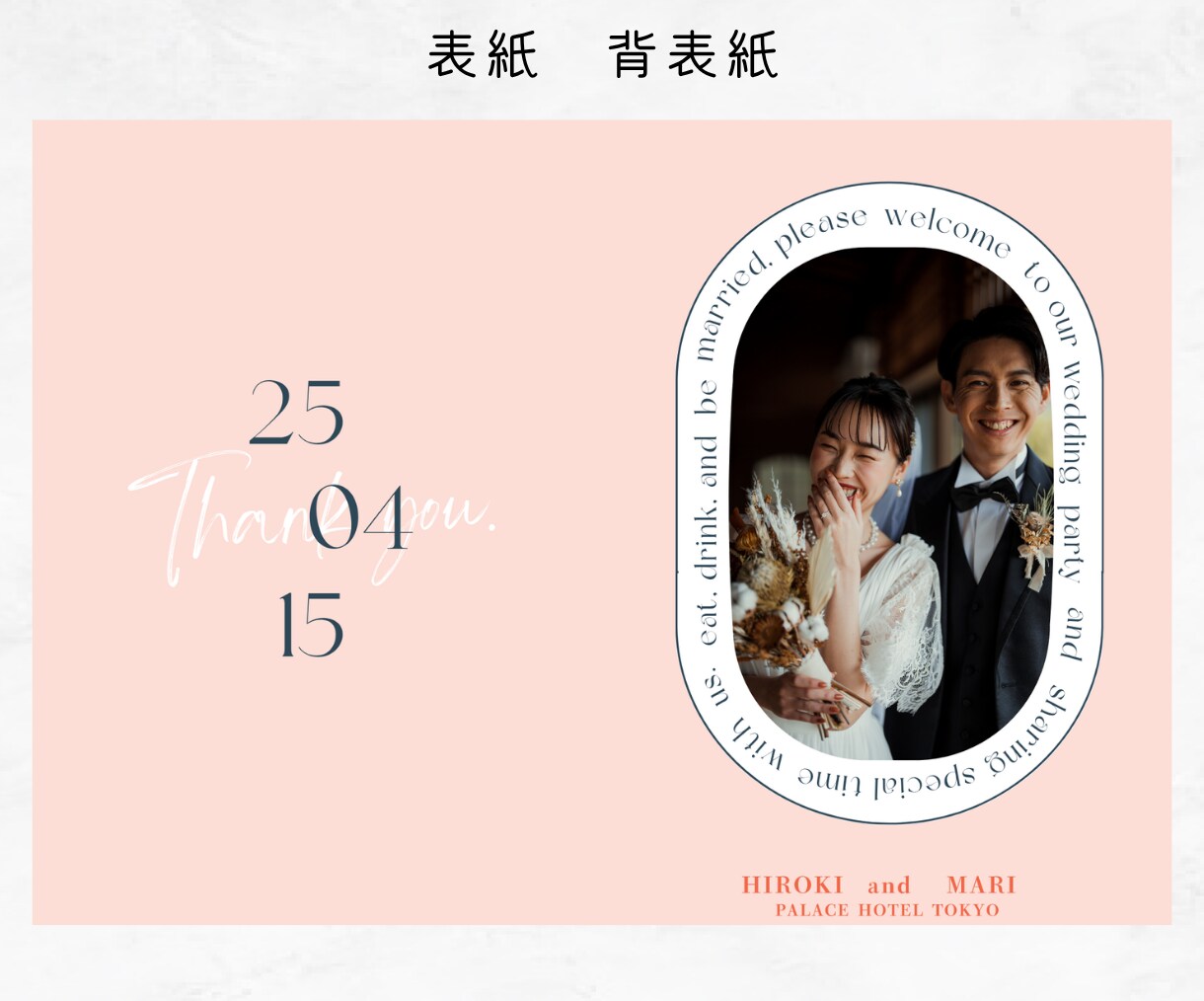 Diptyque風プロフィールブックが作れます 編集・入稿ガイド付きテンプレート差し上げます！ イメージ3