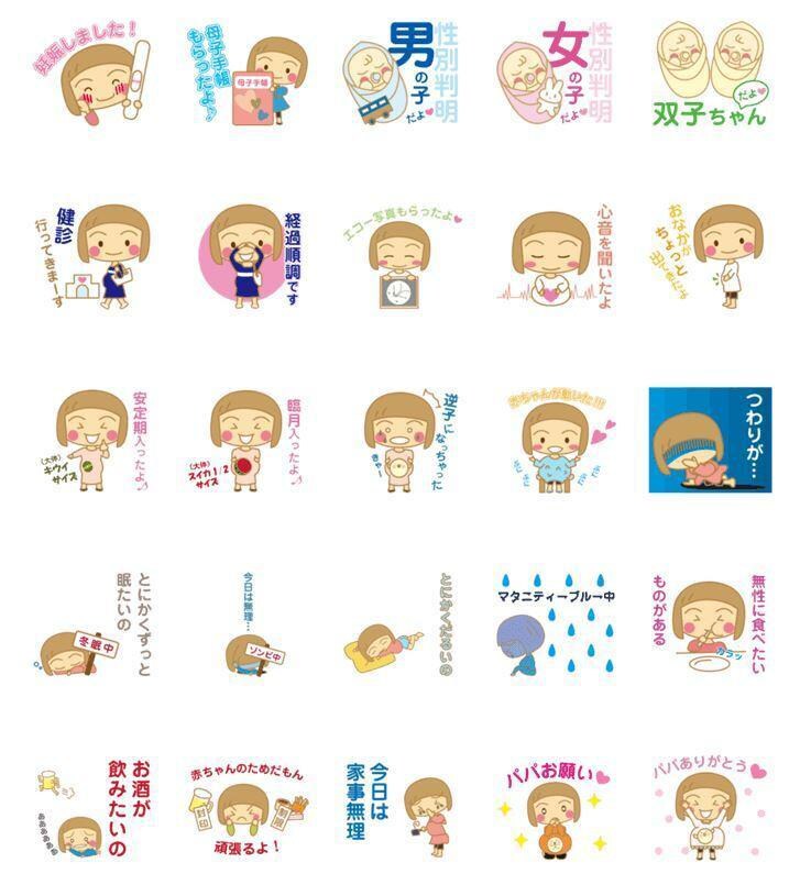 LINEスタンプ(8個)を作成いたします 作成実績1000個以上！オリジナルスタンプ作成します。 イメージ2