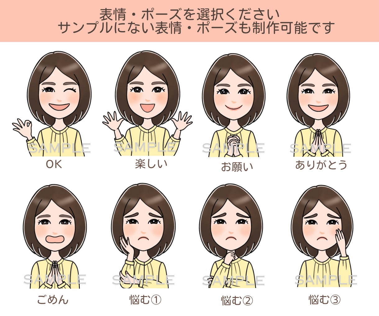 リピーター様専用｜ゆるふわ系アイコン追加制作します 今のアイコンに新しい表情・ポーズを追加できます イメージ5