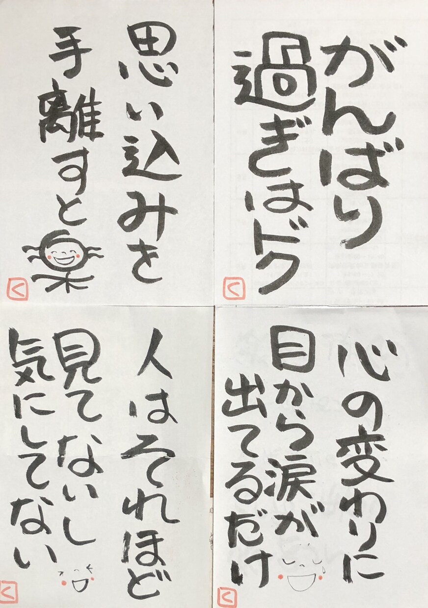 涙が無意識に出てお困りの方からお話をお聴きします 涙が無意識に出ても大丈夫｜不安や困りごとを話してみませんか イメージ1