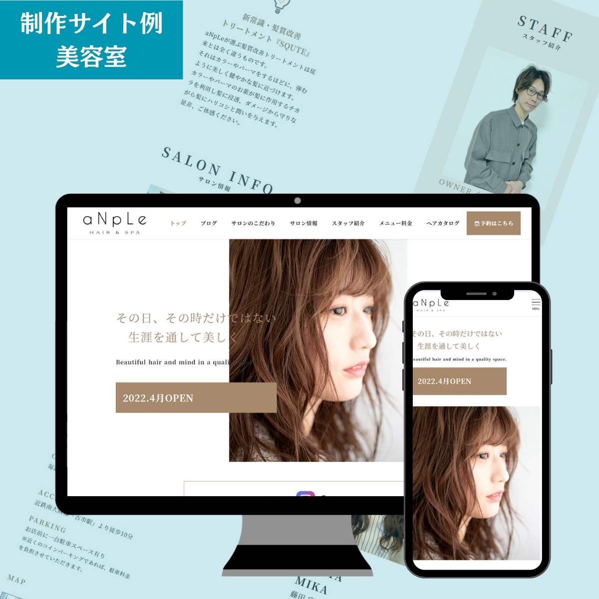 リピーター様限定:ホームページを修正・更新します WordPressサイトを短納期で修正いたします イメージ2