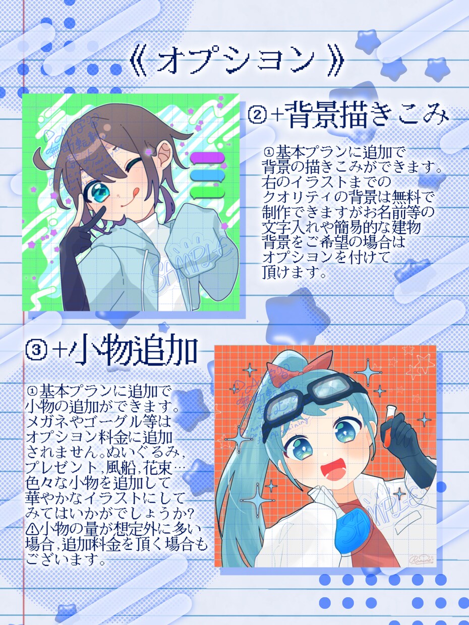 お安くイラストを描きます ✨流れが簡潔なサービスです！お気軽にご相談ください✨ イメージ3