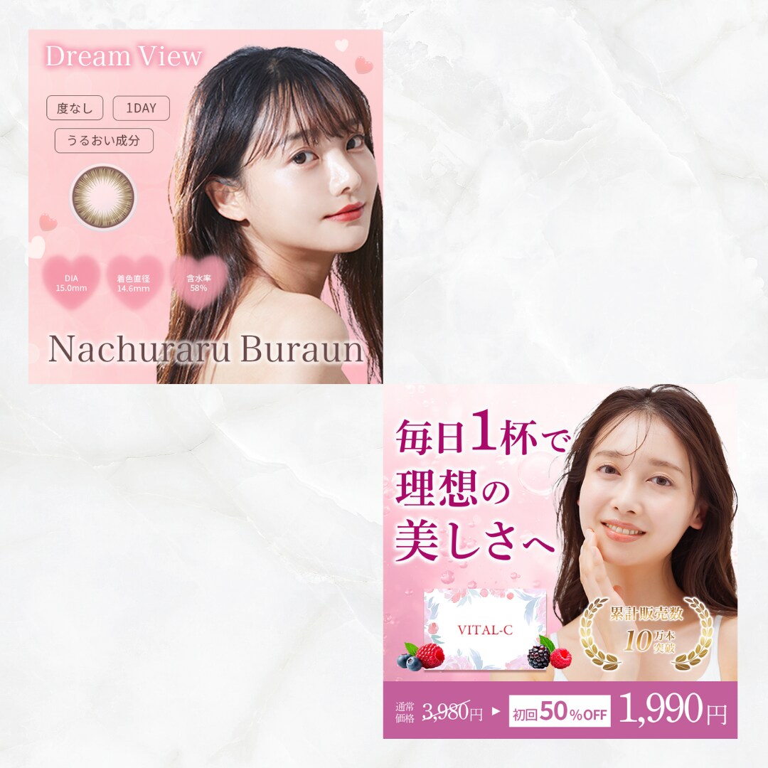 パっと目を惹く！女性向けのWEB画像制作します バナー/ヘッダー/SNS画像制作 イメージ8
