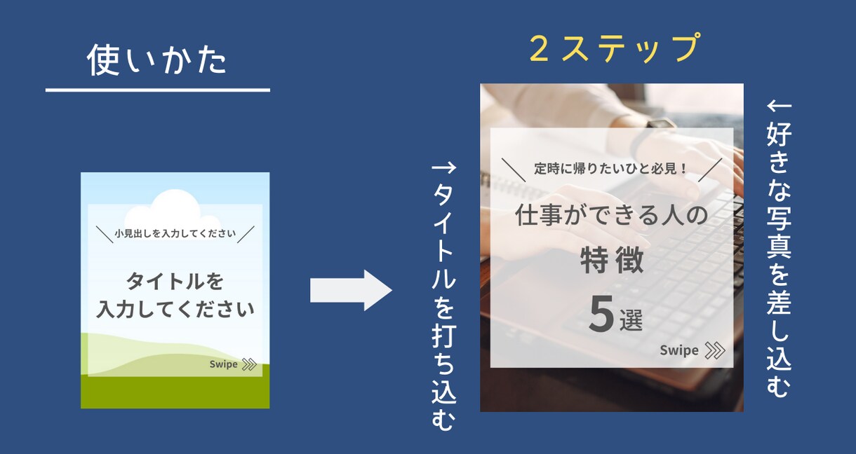 サクッとつくれるインスタ投稿テンプレ提供いたします 忙しい人が隙間時間で投稿するためのテンプレ15枚セット イメージ7