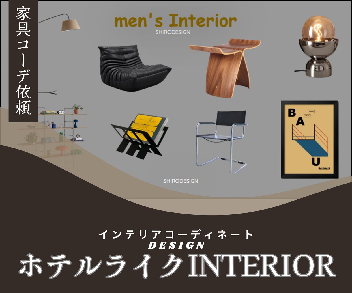 生活感を整える1LDKインテリア提案します 忙しい方向け暮らしやすい1LDK空間提案および相談に乗ります イメージ4