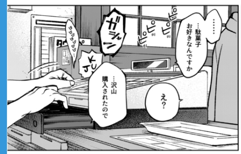 1P10,000円～◆背景アシスタントいたします 世界観の没入感をより深めるお手伝いになれば イメージ3
