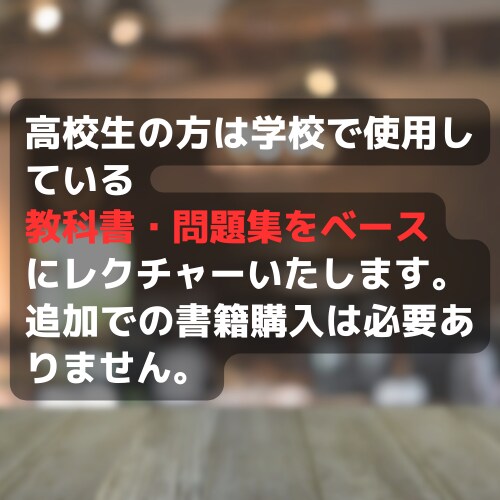 情報I・情報IIを現役情報科教師がサポートします キャリア13年の情報科教員が提供するオンライン家庭教師 イメージ5