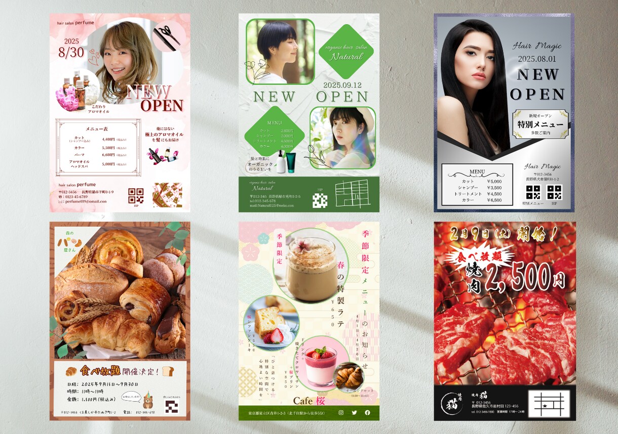 マーケティング歴8年監修のチラシデザインします 成果が出せる！マーケティング×デザインのダブル視点！ イメージ2