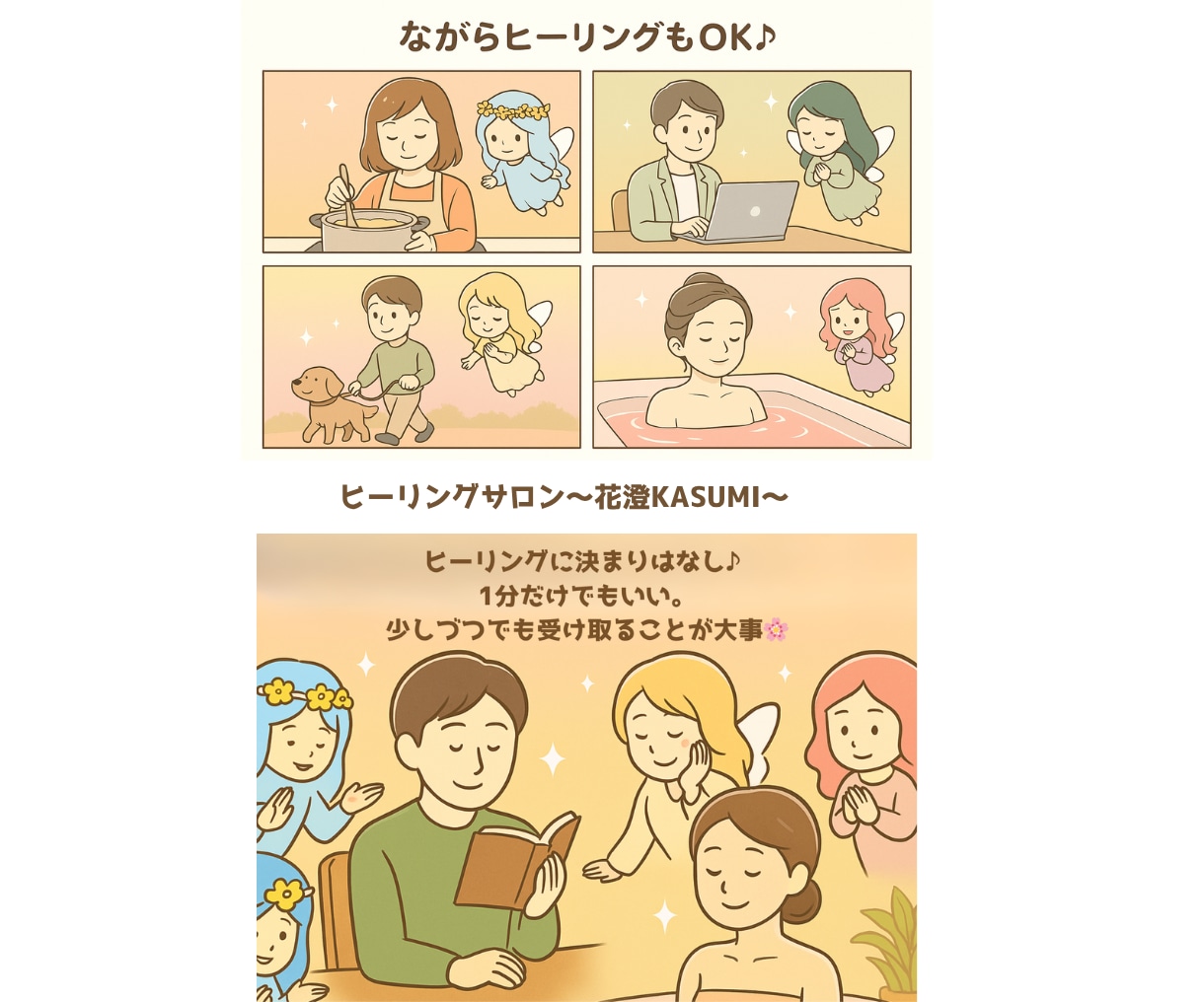 ブロック解除1テーマ付/31日間ヒーリング致します 31日間じっくり整えながらブロック解除も イメージ10
