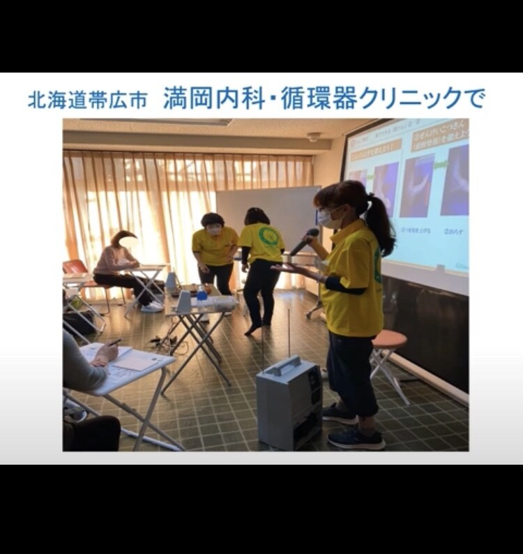 いつまで若々しくいられる知識を伝えます 以前の1.2.3から学びたい講義番号を教えて下さい イメージ3