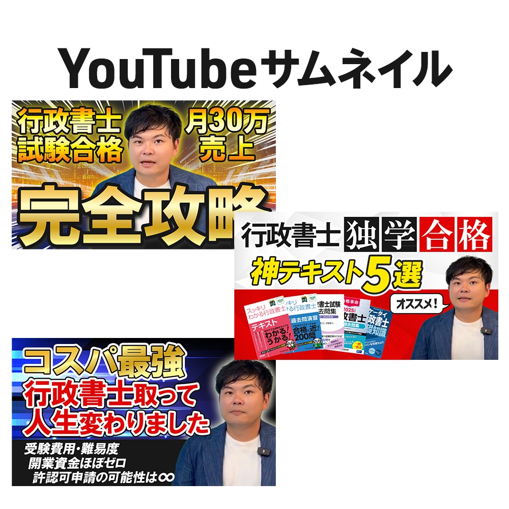 1,500円～Webバナー作成します バナー、サムネは看板です。目立つ画像を作成いたします！ イメージ2