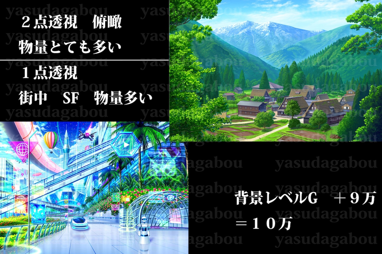 SF/現代/和風/ファンタジー　背景描きます 背景のみのメインビジュアル～キャラが引き立つカット背景まで イメージ7